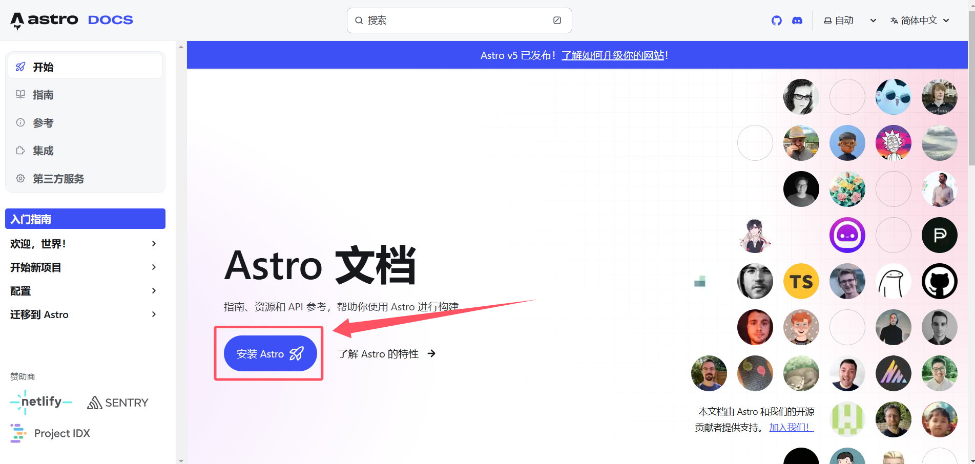 image-20250126150134573