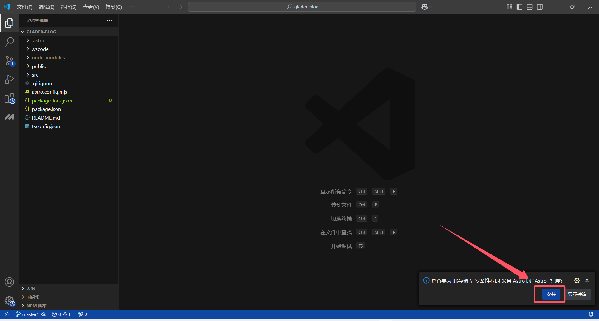 image-20250126161445199