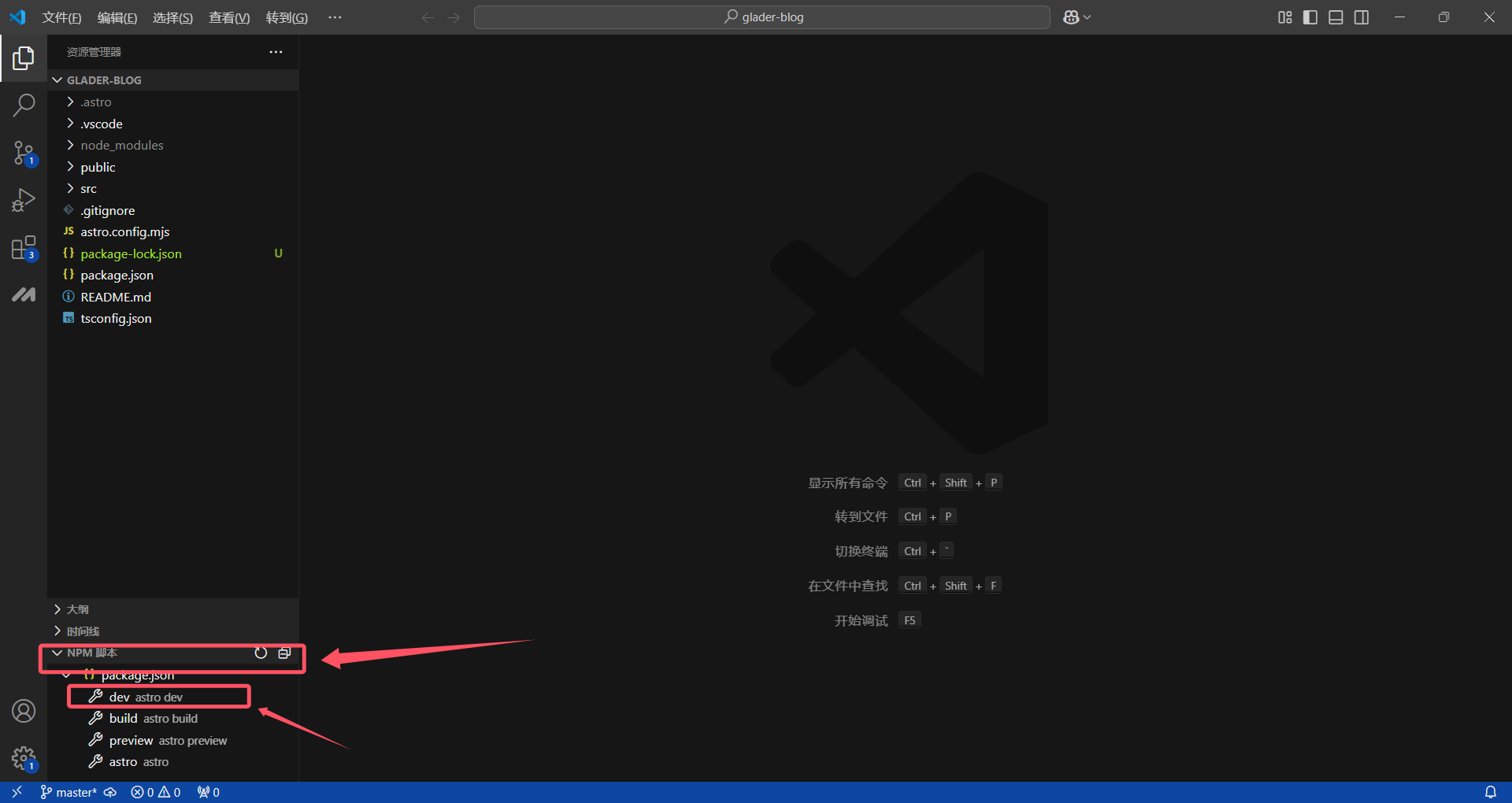 image-20250126161756711