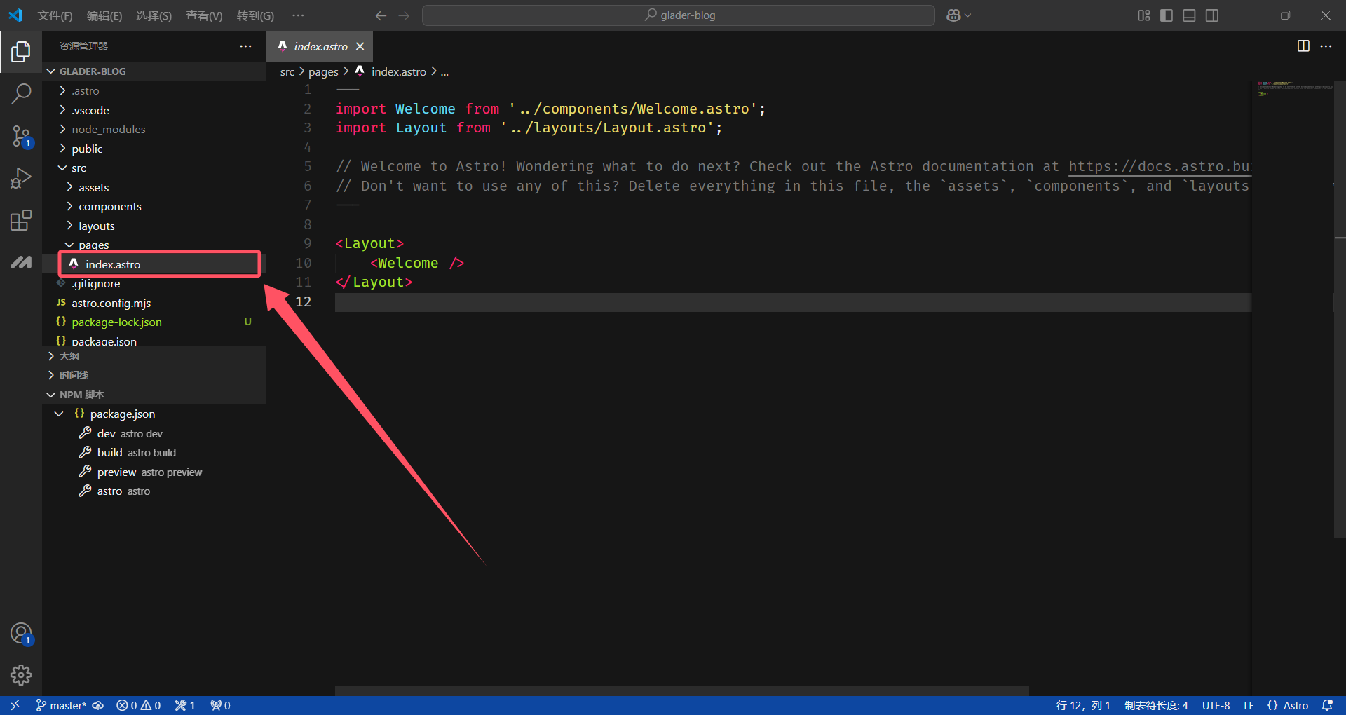 image-20250126163327161