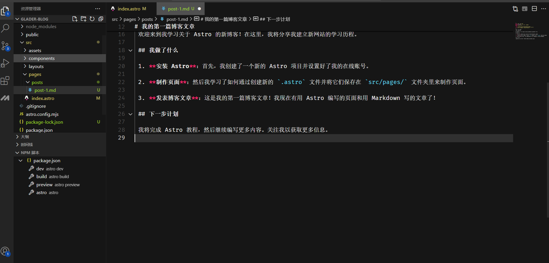 image-20250126170422874