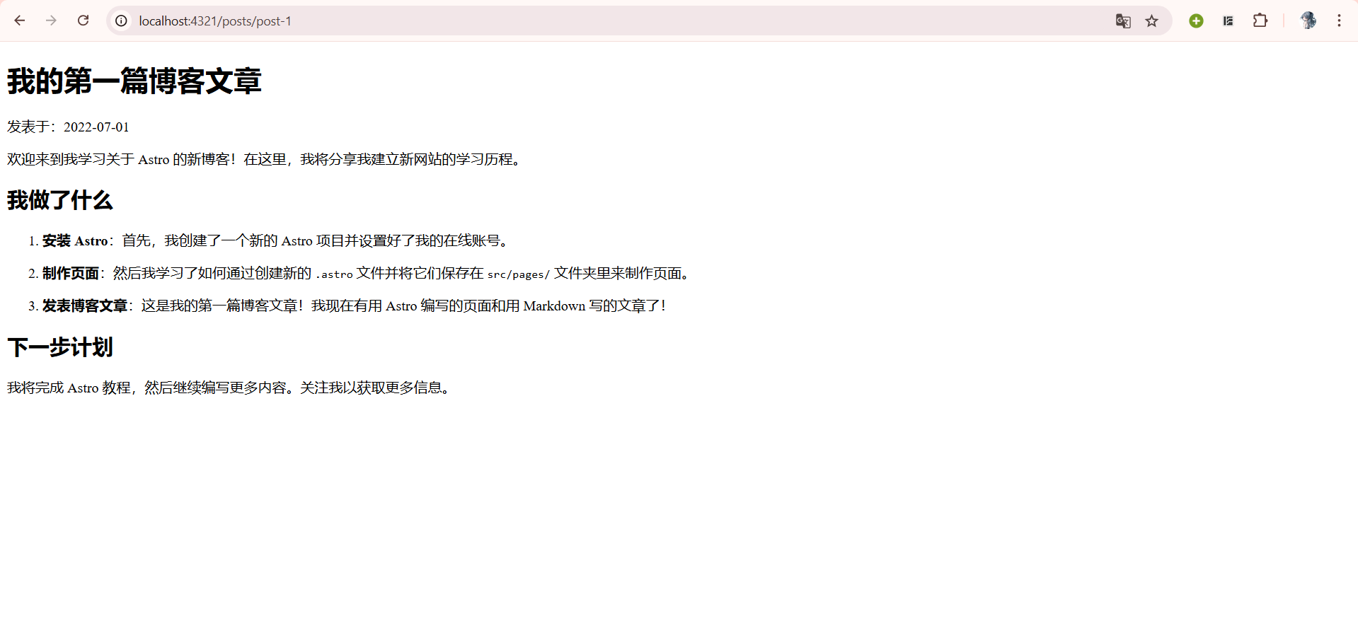 image-20250126170559846